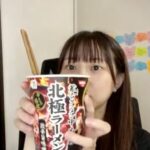 【AKB48】山田杏華ちゃん、配信で激辛の北極ラーメンを食べて唇が真っ赤に腫れてしまう【チーム8】