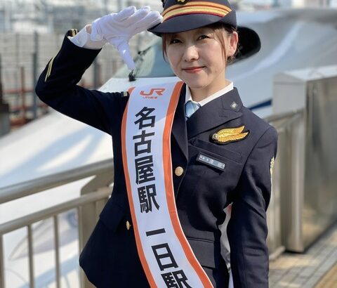 【SKE48】須田亜香里「 #新幹線に一番乗ったアイドル せっかく書いていただいているのに、自分の口で言うのは照れくさくて言えなかった」