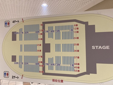 【SKE48】日本ガイシホールの会場内の様子がこちら！