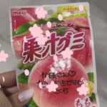 【SKE48】佐藤佳穂「さくらちゃんがくれた！ かわいい！」