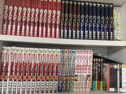 本棚ってうかつに晒すと、本人には思いも寄らない盲点突かれるよな……