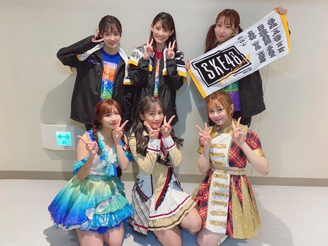 TEAM SHACHI「SKE48さんの “I love AICHI” を一緒に披露させていただきました」