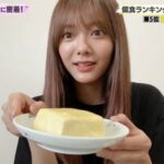 【櫻坂46】田村保乃ちゃんの偏食飯が普通に美味しそうな件w