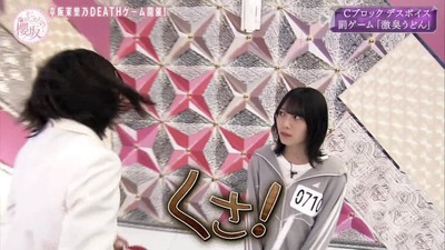 【櫻坂46】森田ひかるに一体なにが！？増本綺良、自爆wwww