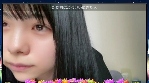 【SKE48】今朝のすっぴん荒野姫楓…ダメだ可愛すぎ！これ見逃したの辛すぎ！