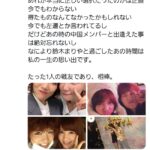 宮澤佐江「SNH48に移籍してから10年経ったが、今でも左遷とか言われる」【元AKB48/元SKE48/元SNH48】