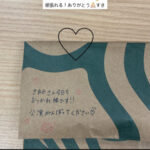 【SKE48】入内嶋涼さん、後輩の篠原京香からプレゼントをもらう！！！