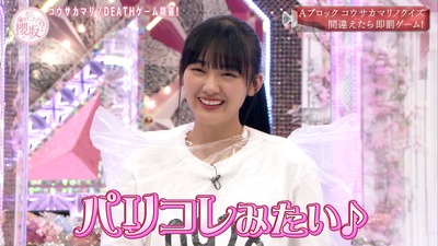 【櫻坂46】山﨑天ちゃん、ゴミ袋も着こなす