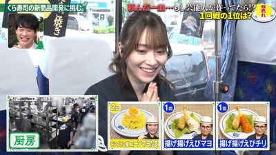 【櫻坂46】スタジオ大盛り上がりw 守屋麗奈のモンブラン寿司がまさかの結果にwwww【もしも人気店で頼んだ一皿を芸能人が作ってたら…】