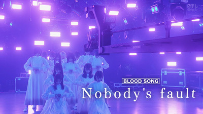 【櫻坂46】だいぶ変わった！？最新の『Nobody’sfault』がこちら