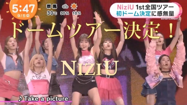 NiziU、ドームツアー決定！！！！！