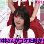 【櫻坂46】増本綺良「小林さんがコケた時から…」