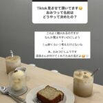 【SKE48】田辺美月が同期 大場紗也加との懐かしすぎる2ショットを公開！！！