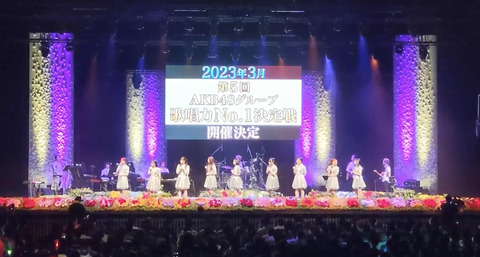 【AKB48グループ歌唱力No.1決定戦】第5回大会の開催を発表！新展開も…！