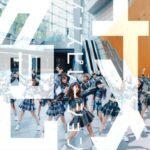 【SKE48】30thシングル「絶対インスピレーション」MV公開！小室哲哉すぎる？
