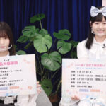【朗報】AKB48 17期研究生ファンミーティング「いー研！浴衣で納涼祭り ～初ファンミ！みんなサンキューやで～」申し込み開始のお知らせ！！