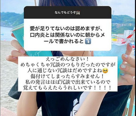 【SKE48】アイドルって大変だ…すごい文句を言われてる。。。