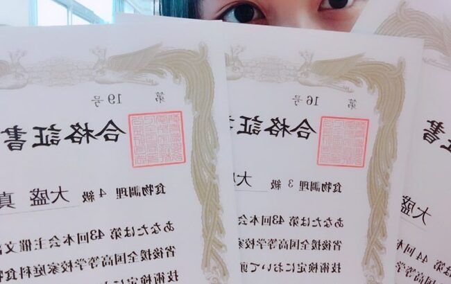 【朗報】AKB48大盛真歩さん、「食物調理検定2級」の所持者だった【まほぴょん】