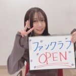 【SKE48】古畑奈和officialファンクラブがいよいよ始まります！！