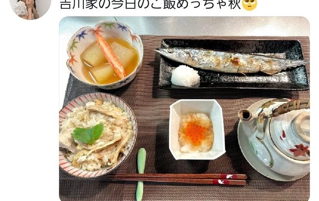 【画像】AKB48吉川七瀬さんの晩御飯がめっちゃ秋！！【チーム8】