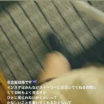 【SKE48】江籠裕奈、インスタのDMに悲しいことを書いてくる人がいてぴえんまる状態…。