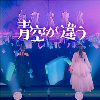 【櫻坂46】ユニエア、神かよ…