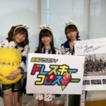 【SKE48】青海ひな乃、青木莉樺、林美澪が「#ドレスキーとコレスキー」を収録に！