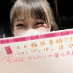 【朗報】本日AKB48劇場にてサプライズの新公演ｗｗｗ【稲垣香織「僕の太郎」公演】