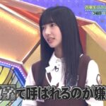 【日向坂46】4期生、ひなあい初登場で大暴れ