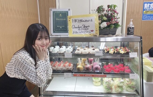 【画像】HKT48さんのケータリングをご覧ください【ケーキ】