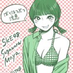 超有名 漫画家さん、SKE48菅原茉椰の水着姿をイラストに！！！