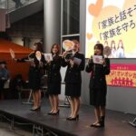 SKE48特別防犯支援官による特殊詐欺被害防止対策！