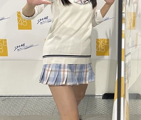 【SKE48】平野百菜のスカート短すぎんかw