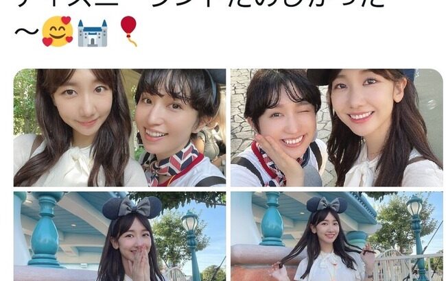 【朗報】柏木由紀さんが片山陽加とディズニーランドへ行く！！【AKB48ゆきりん・はーちゃん】