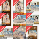 【AKB48】「久しぶりのリップグロス」メンバー直筆サイン入りポストカードの取引価格が高騰ｗｗｗｗｗｗ【AKB60thシングル 転売屋？】