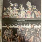 SKE48と、バーチャルグループ「にじさんじ」のコラボ広告が朝日新聞に！ 全面広告です！