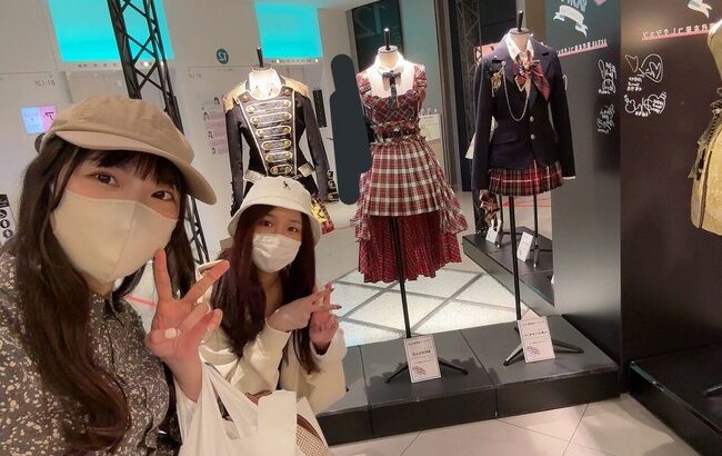 【悲報】NGT48キャプテン「大丸東京のAKB48衣装展に行ったらファンの人が結構いたけど気付いてもらえなかった…」【藤崎未夢・みゆみゆ】