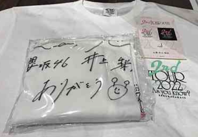 【櫻坂46】『有吉ぃぃeeeee!』スタッフさん、全ツ会場でメンバーサイン入りTシャツを当てるwww