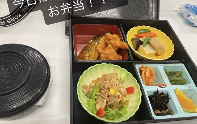 【画像】本日のAKB48のお弁当がこちらです！！！