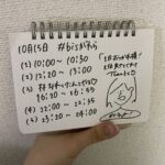 【SKE48】菅原茉椰の #bisがわら に林美澪が応援として参加！！！