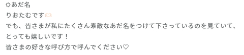 【日向坂46】おひさま、さすがにこれはハードルが高い…