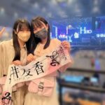 【櫻坂46】STU48田中美帆さん「ほんとにほんとに最高でした！！」