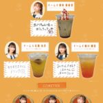 【SKE48 PETIT CAFÉ】10月のメニューはこちら！！！
