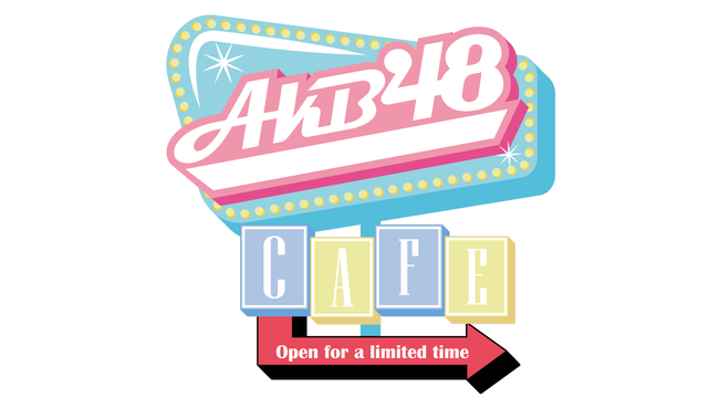 【朗報】AKB48 CAFEが全国4か所で期間限定オープン！！！