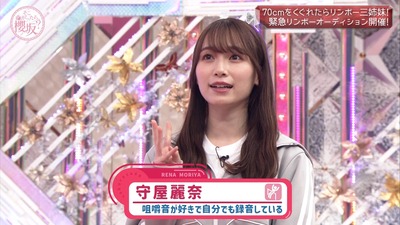 【櫻坂46】守屋麗奈「自分の咀嚼音を録音」w メンバーそれぞれの一言紹介がこちら！