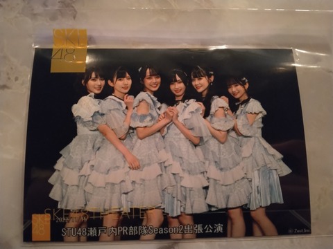 STU48の撮って出しはSKEの撮って出しとは全然ちがうな～