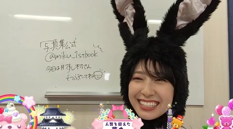 【日向坂46】金村美玖、若林さんへの「嘘つけ」発言について弁明