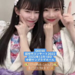 【SKE48】大村杏と山村さくらのコンビがかわいい！！！