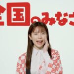 【朗報】ぱるるがUNIQLOのCMに出てた！凄くない？【元AKB48島崎遥香】