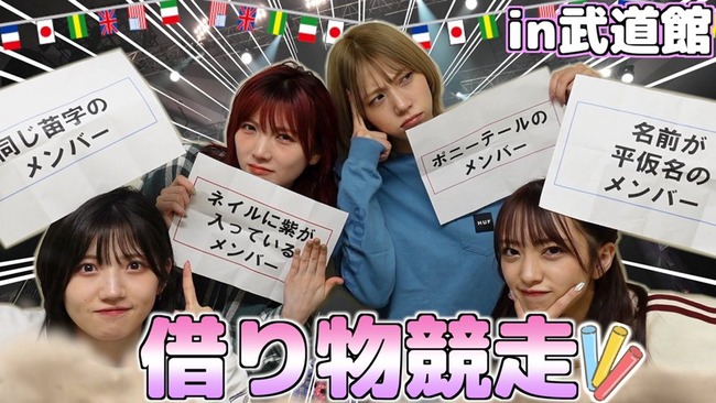 【徹底討論】「ゆうなぁもぎおんチャンネル」継続の是非について【AKB48村山彩希・岡田奈々・茂木忍・向井地美音】